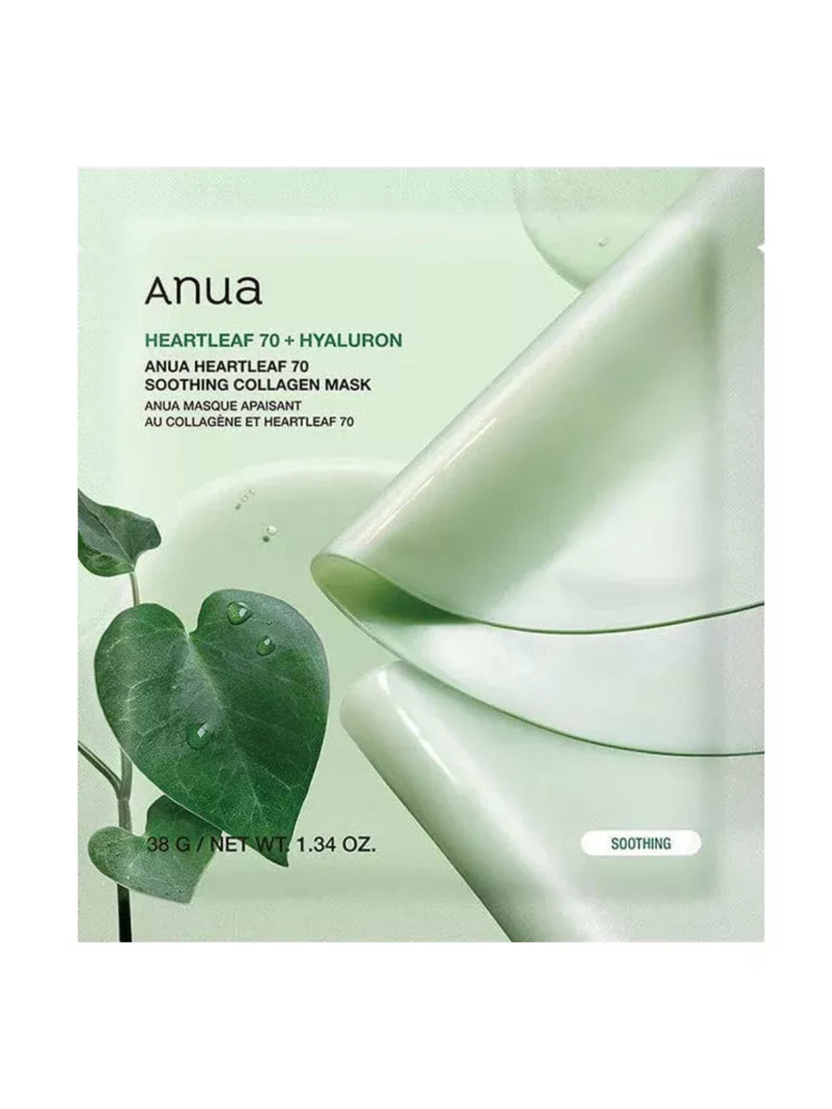 ANUA Heartleaf 70 Soothing Collagen Mask