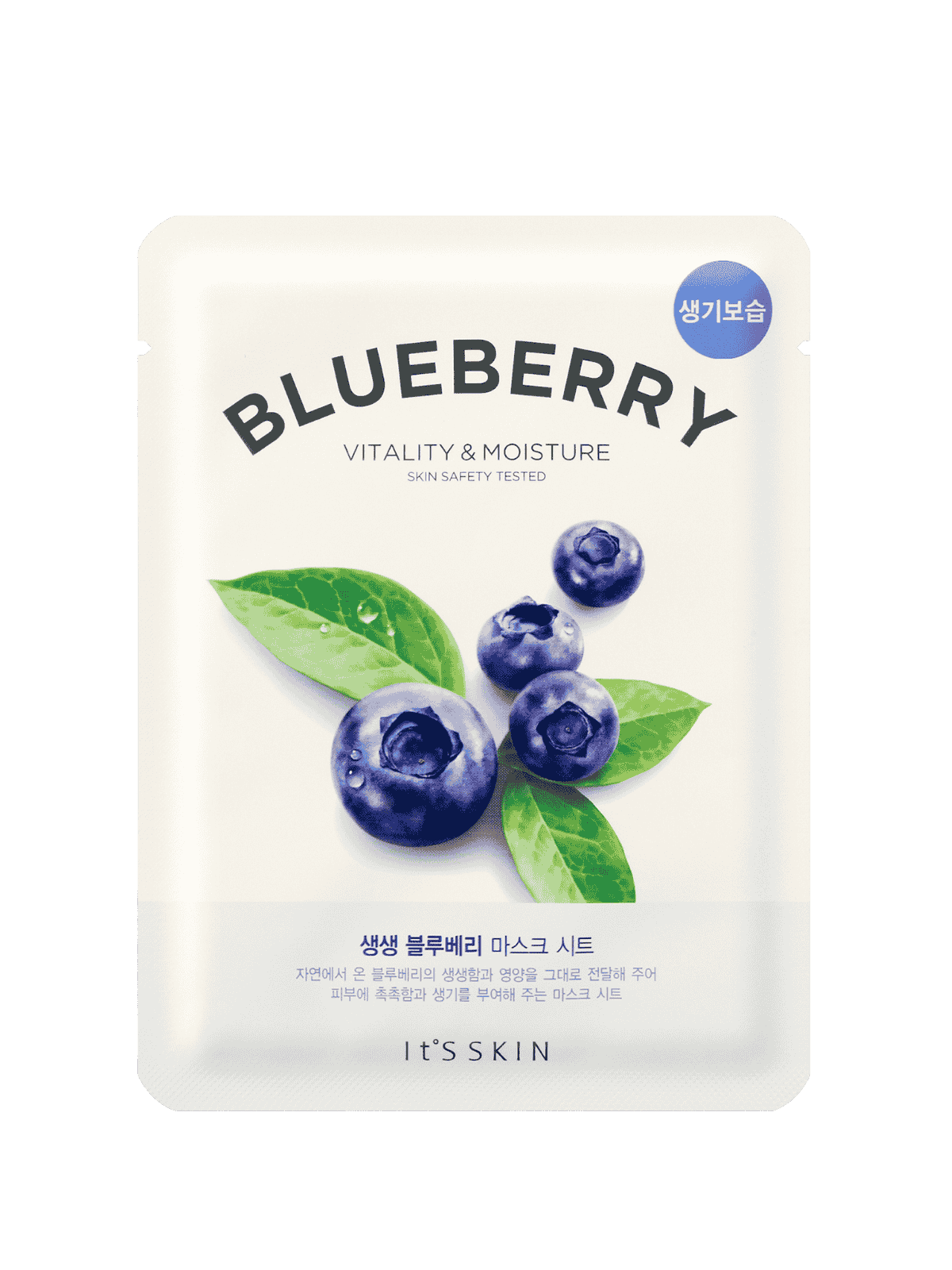 ITSSKIN The Fresh Mask Sheet - Blueberry ITSSKIN The Fresh Mask Sheet - Blueberry