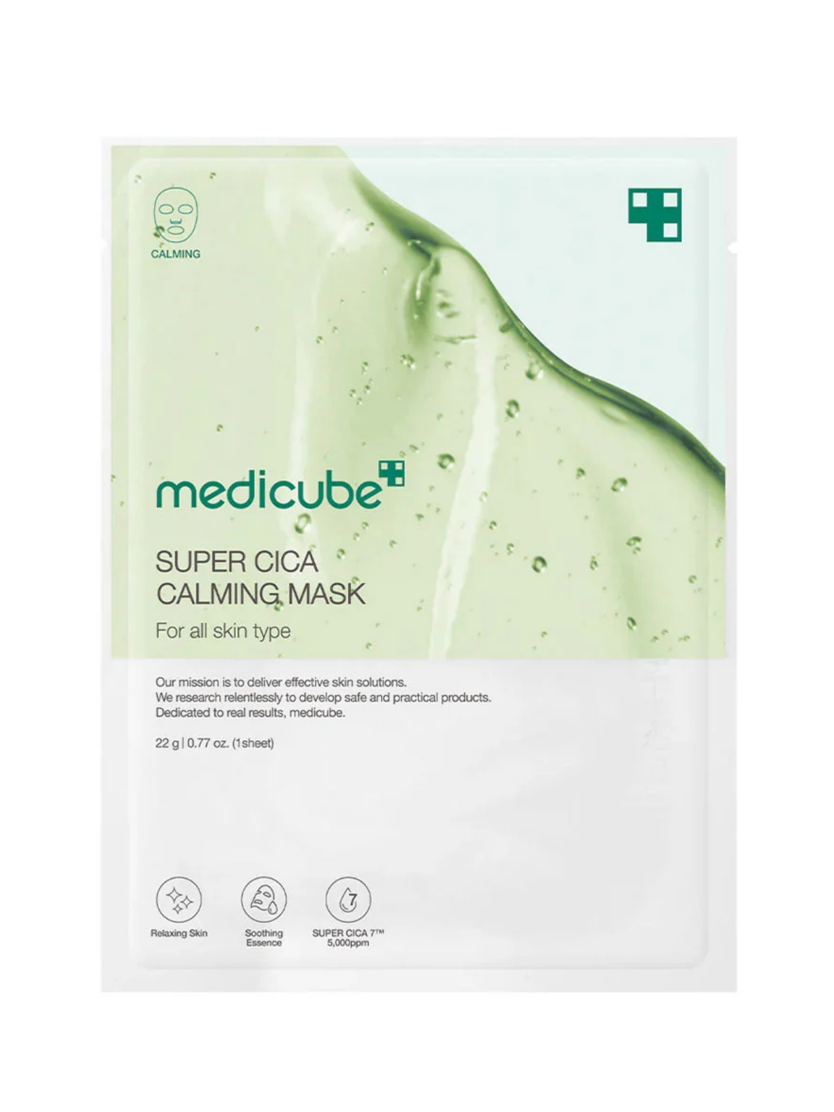Medicube Super Cica Calming Mask (1pcs)